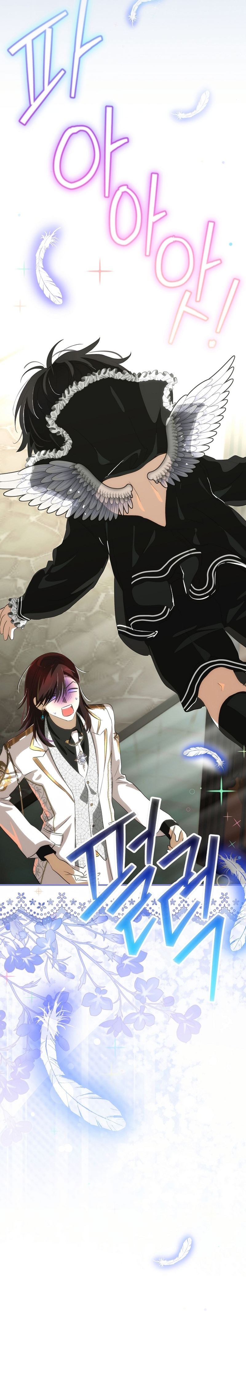 No es tu hijo Capítulo 102 - Page 32