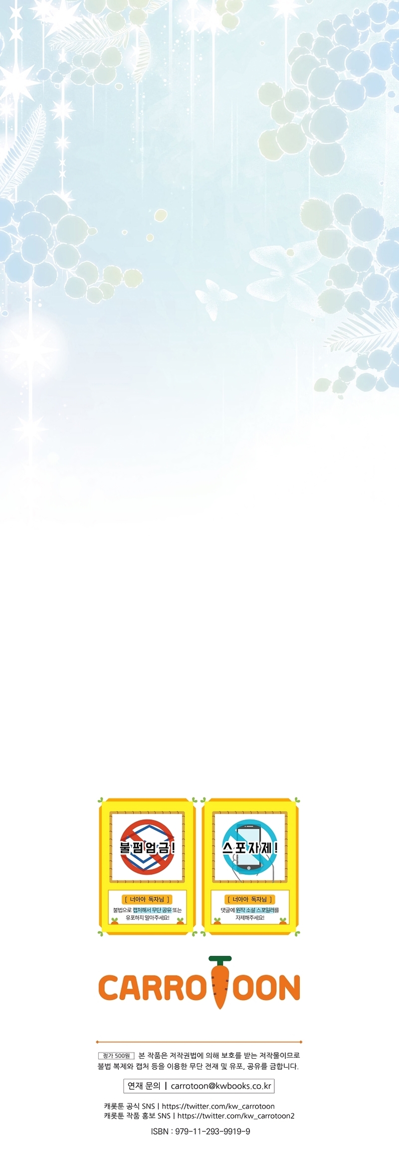 No es tu hijo Capítulo 104 - Page 34