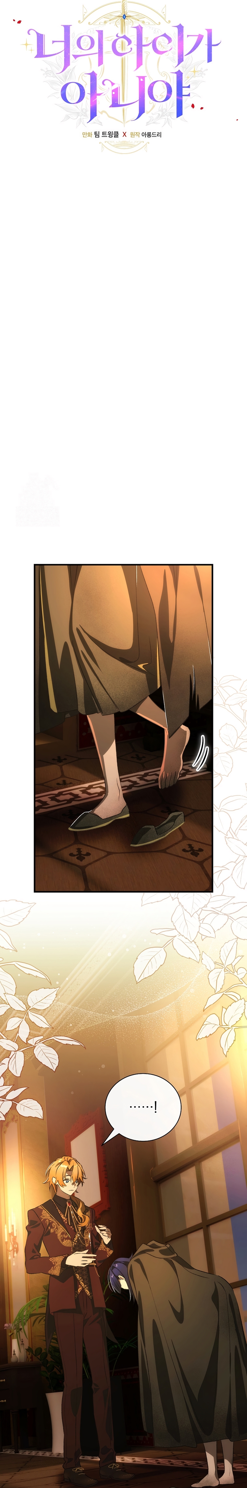 No es tu hijo Capítulo 107 - Page 4