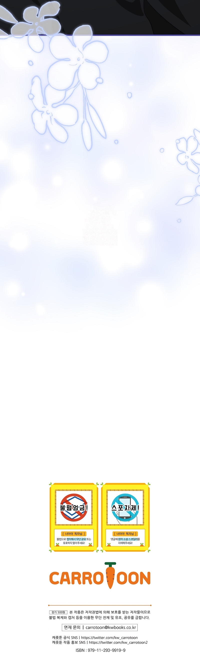 No es tu hijo Capítulo 109 - Page 34