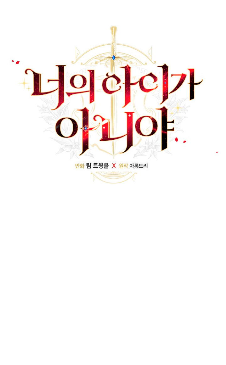 No es tu hijo Capítulo 11 - Page 20