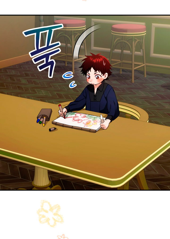 No es tu hijo Capítulo 11 - Page 47