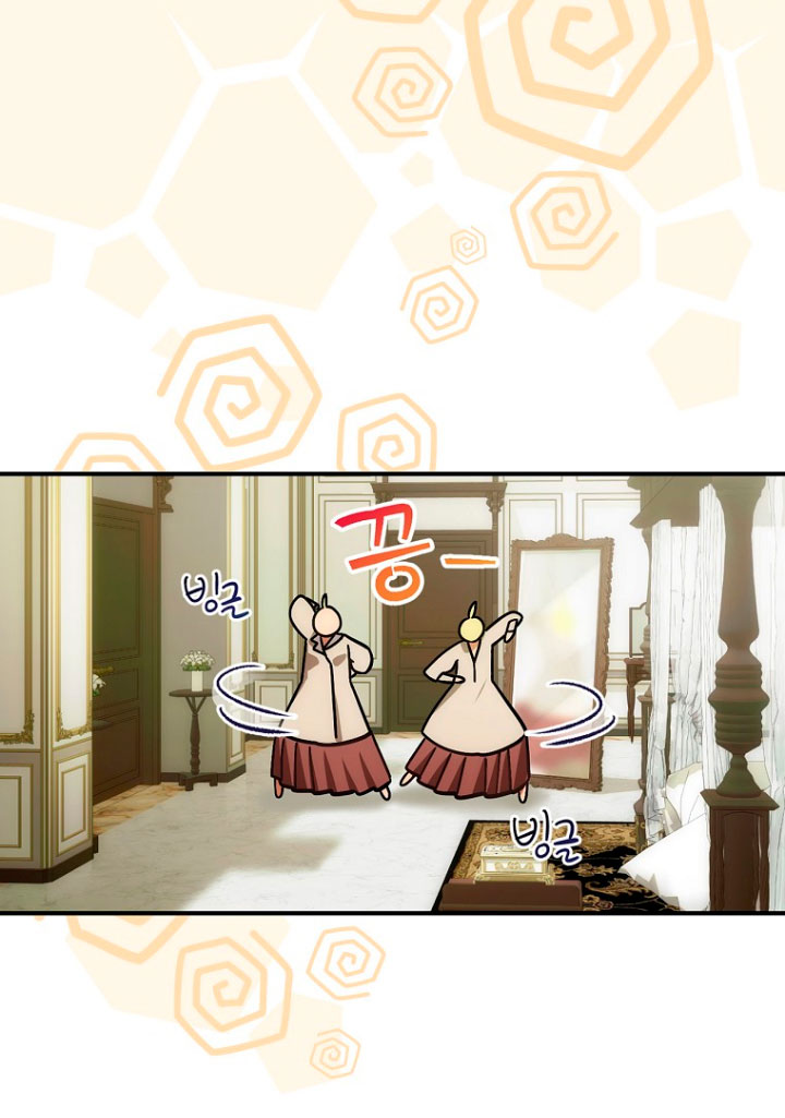 No es tu hijo Capítulo 11 - Page 5