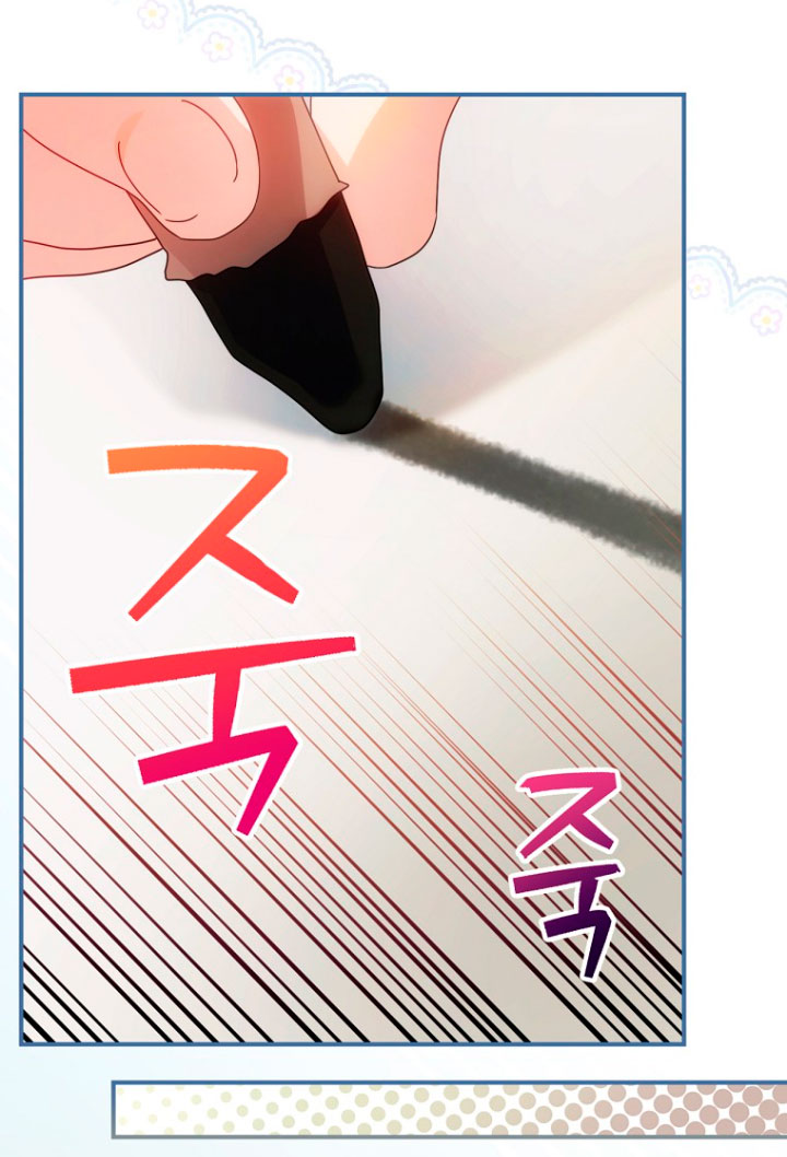 No es tu hijo Capítulo 11 - Page 68