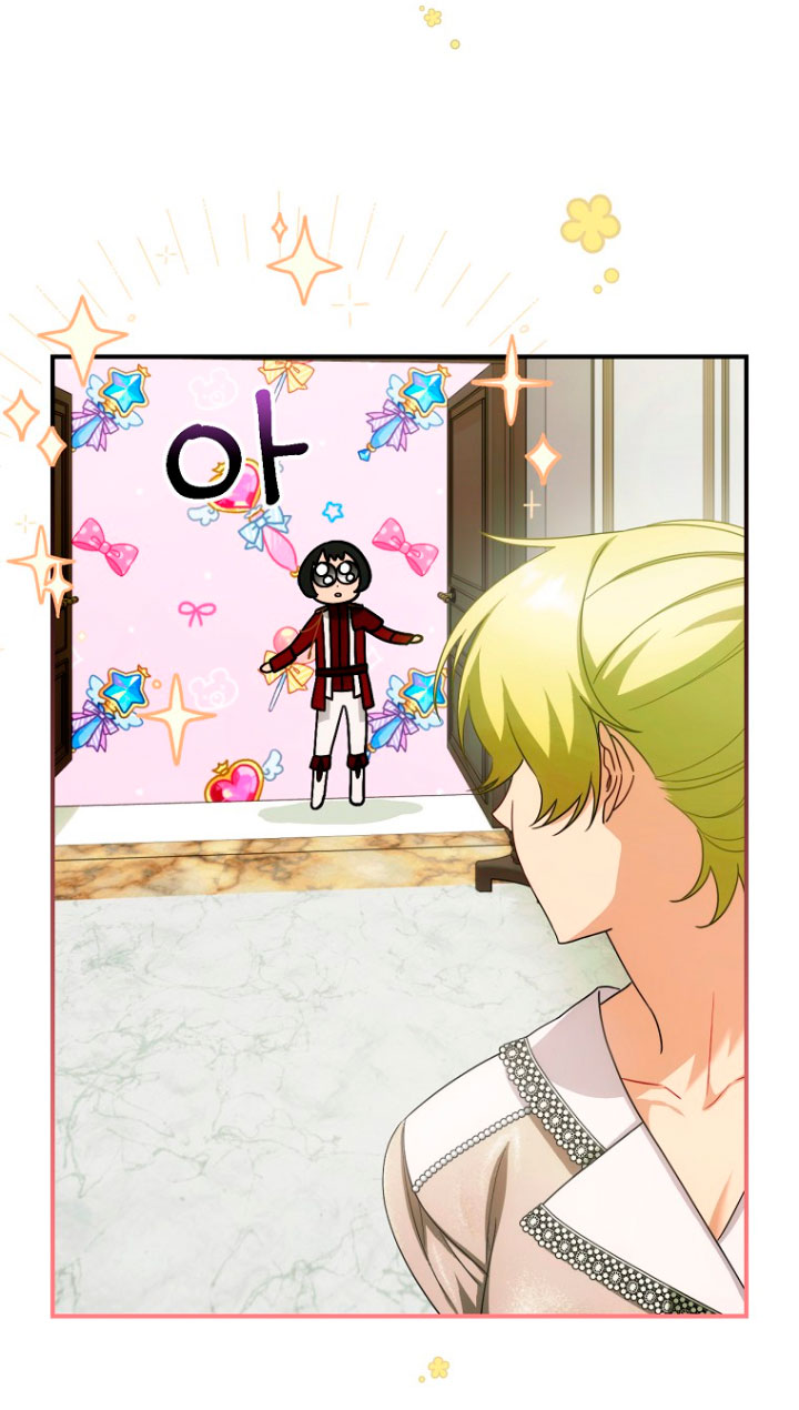 No es tu hijo Capítulo 11 - Page 7