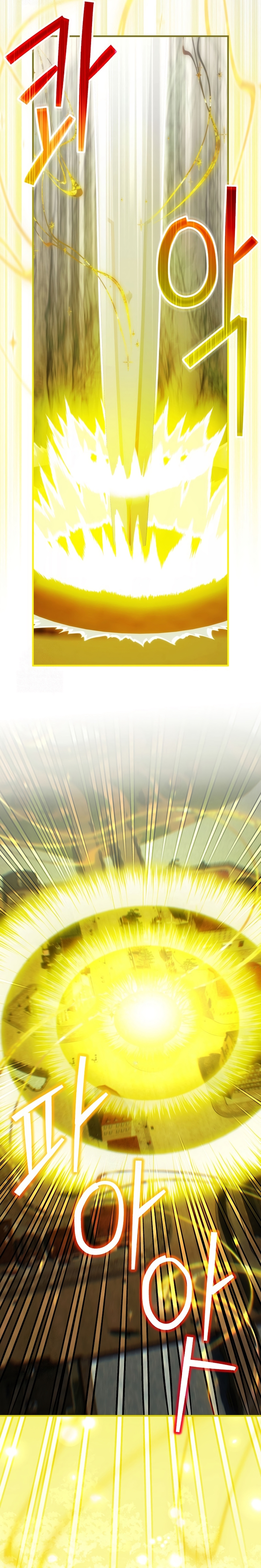 No es tu hijo Capítulo 111 - Page 26