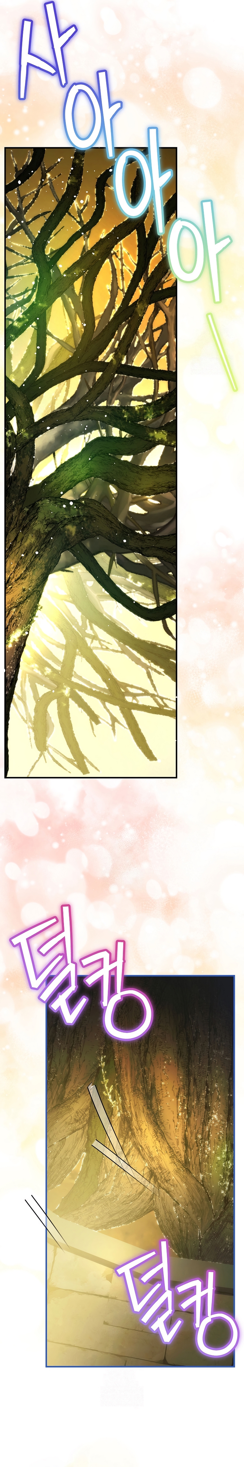 No es tu hijo Capítulo 114 - Page 34