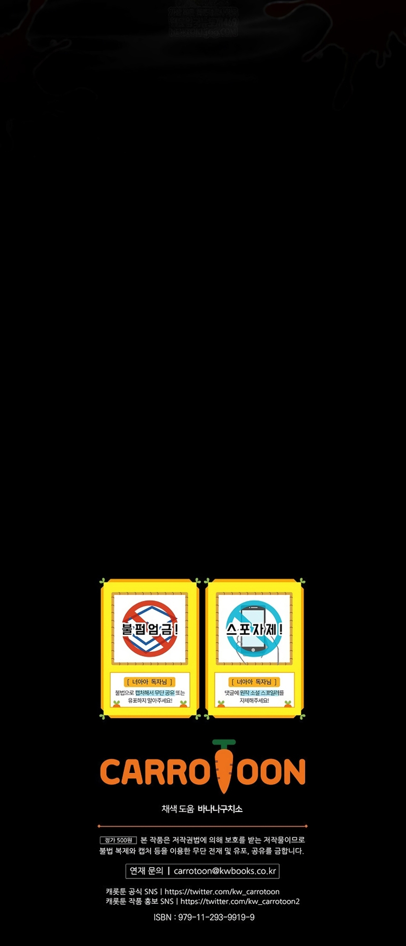 No es tu hijo Capítulo 117 - Page 38