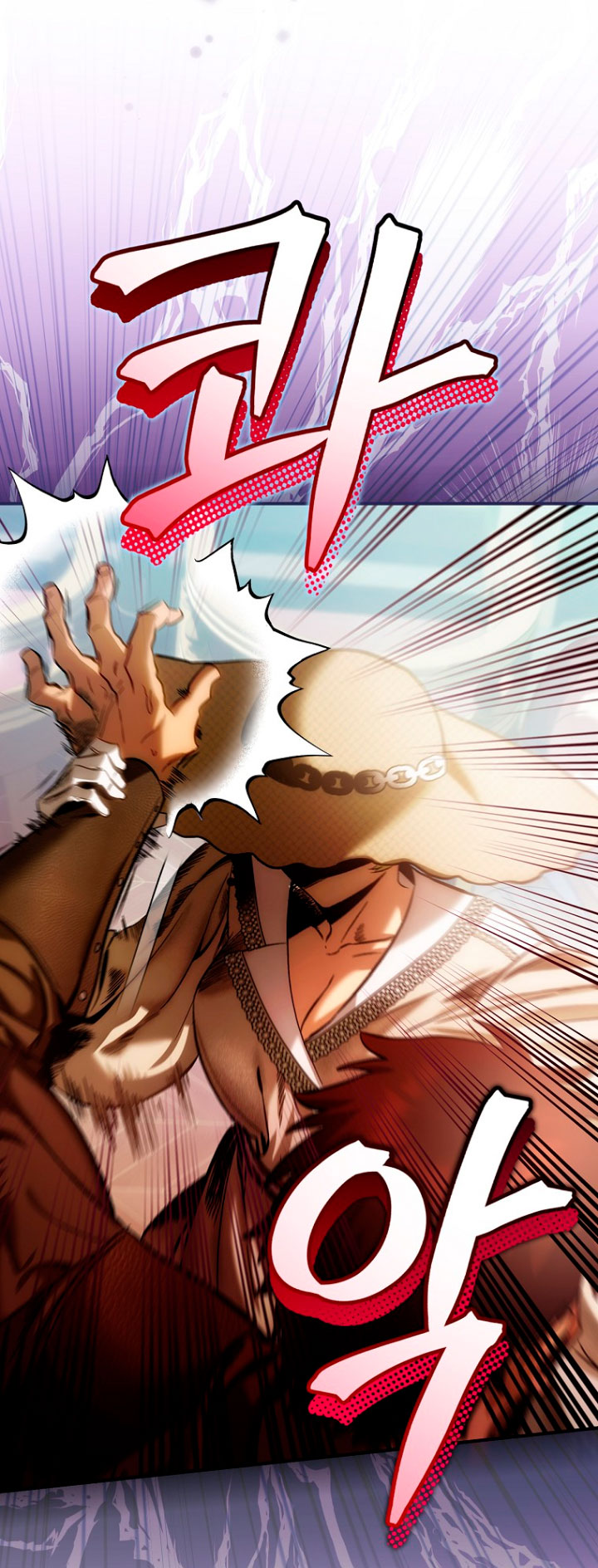 No es tu hijo Capítulo 12 - Page 16