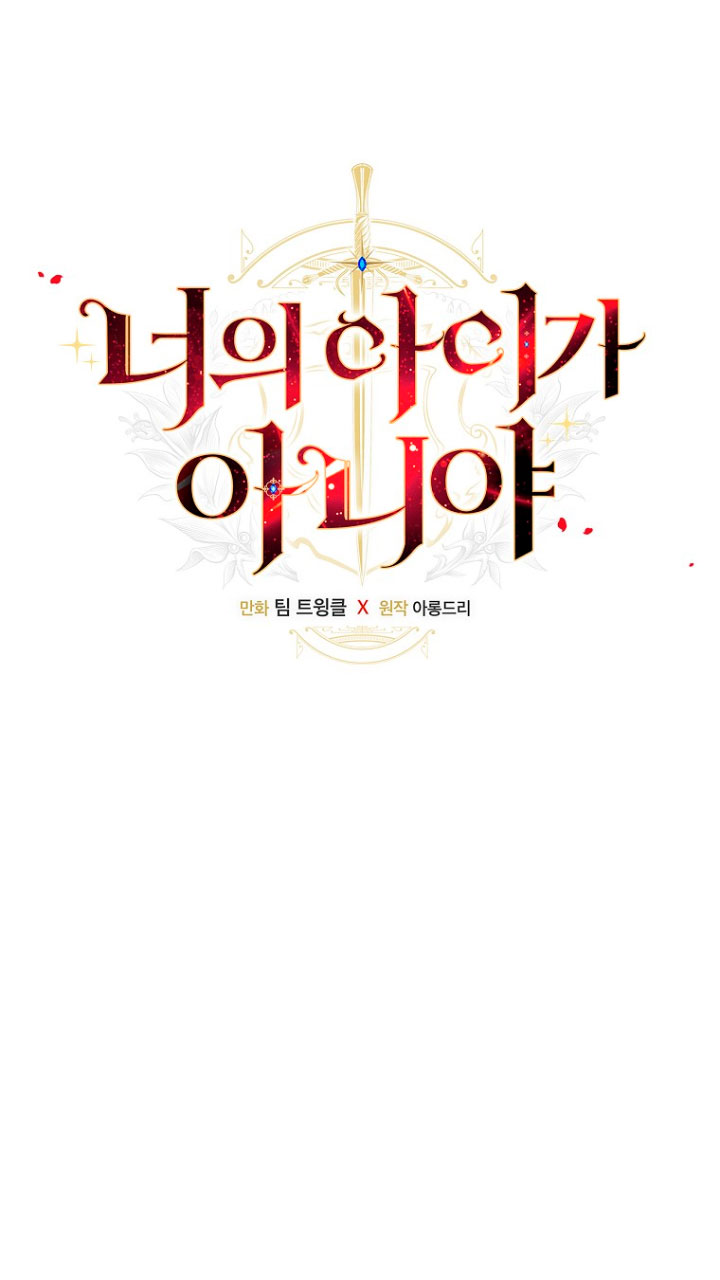 No es tu hijo Capítulo 12 - Page 19