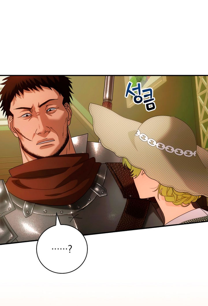 No es tu hijo Capítulo 12 - Page 22