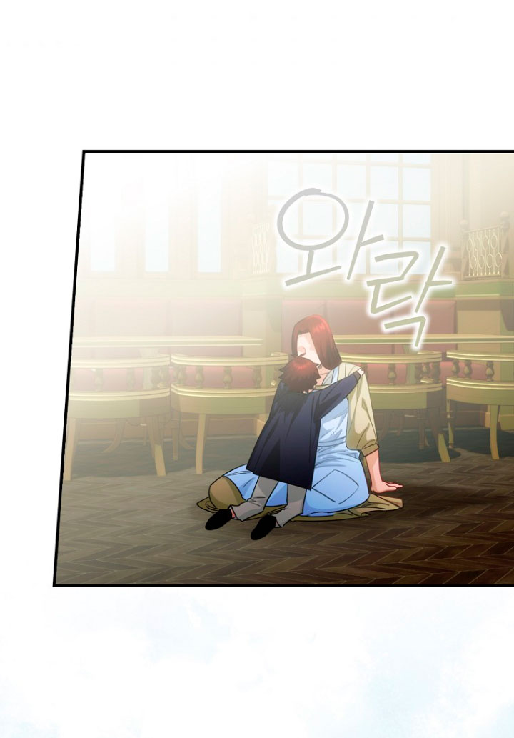 No es tu hijo Capítulo 12 - Page 54