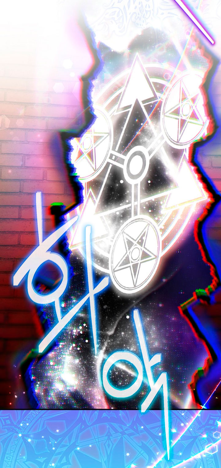 No es tu hijo Capítulo 14 - Page 25