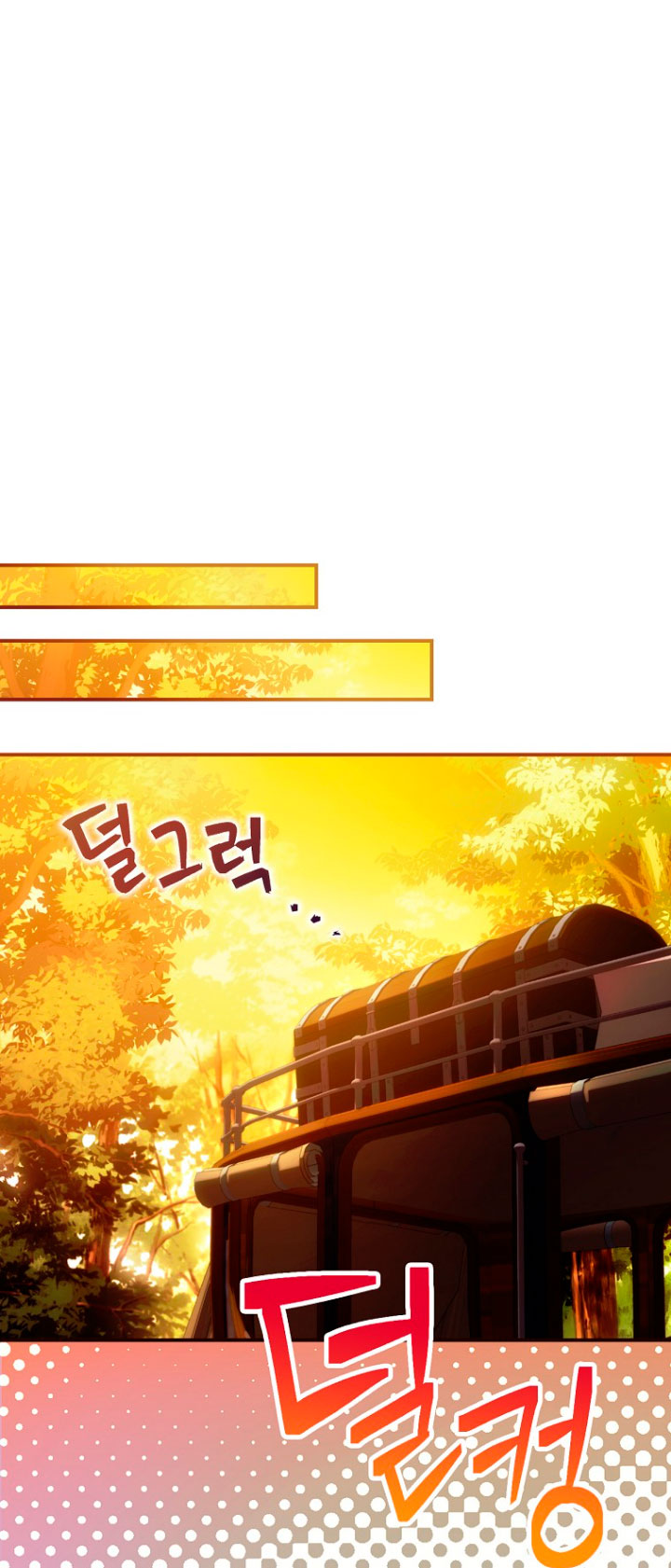 No es tu hijo Capítulo 14 - Page 32