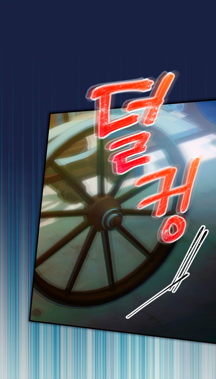 No es tu hijo Capítulo 14 - Page 50