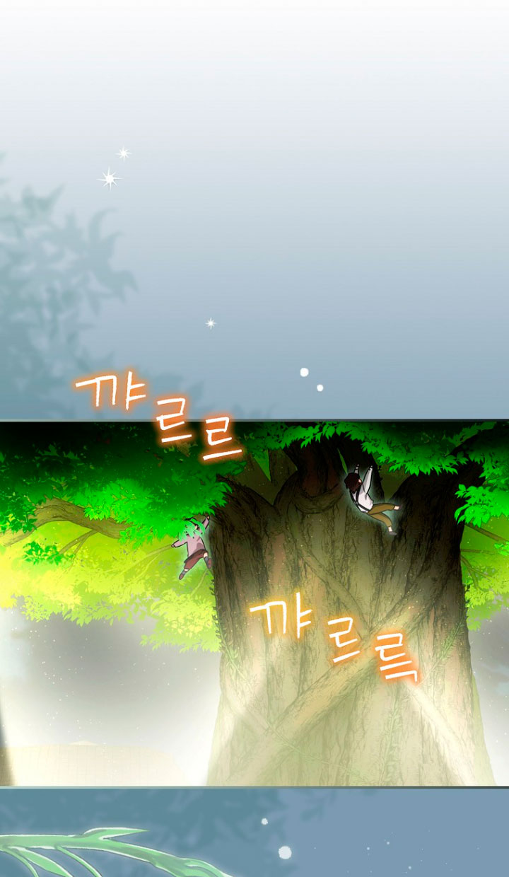 No es tu hijo Capítulo 15 - Page 20