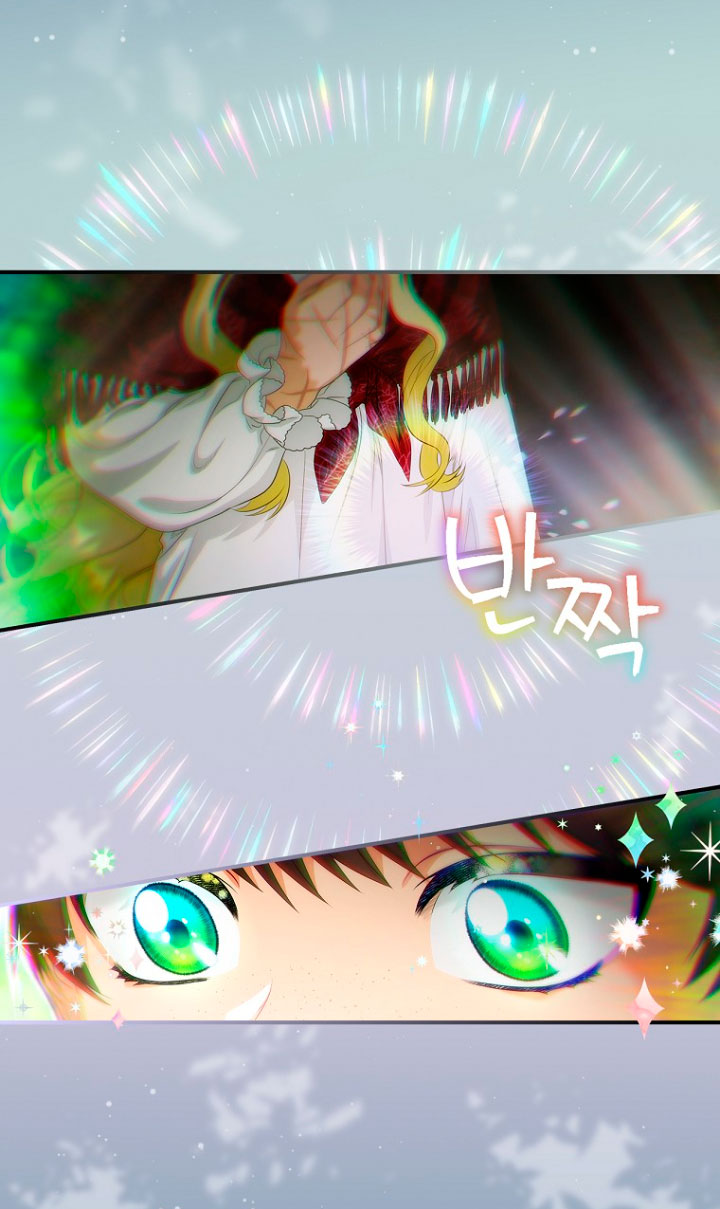 No es tu hijo Capítulo 15 - Page 33