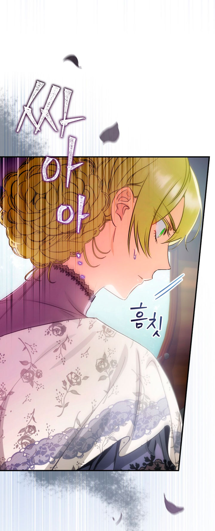 No es tu hijo Capítulo 16 - Page 52