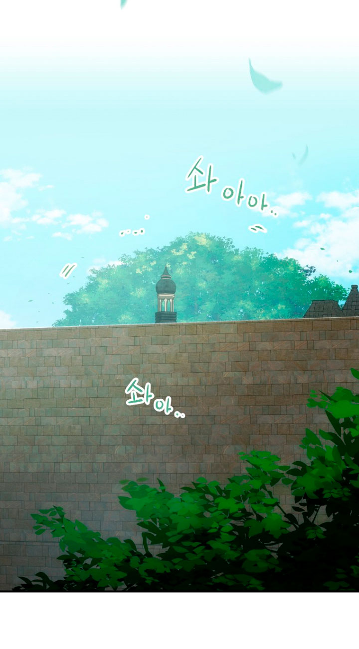 No es tu hijo Capítulo 16 - Page 54