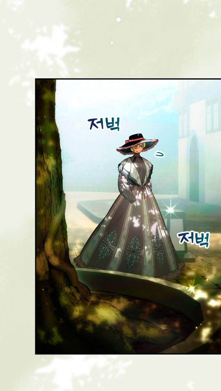 No es tu hijo Capítulo 16 - Page 9