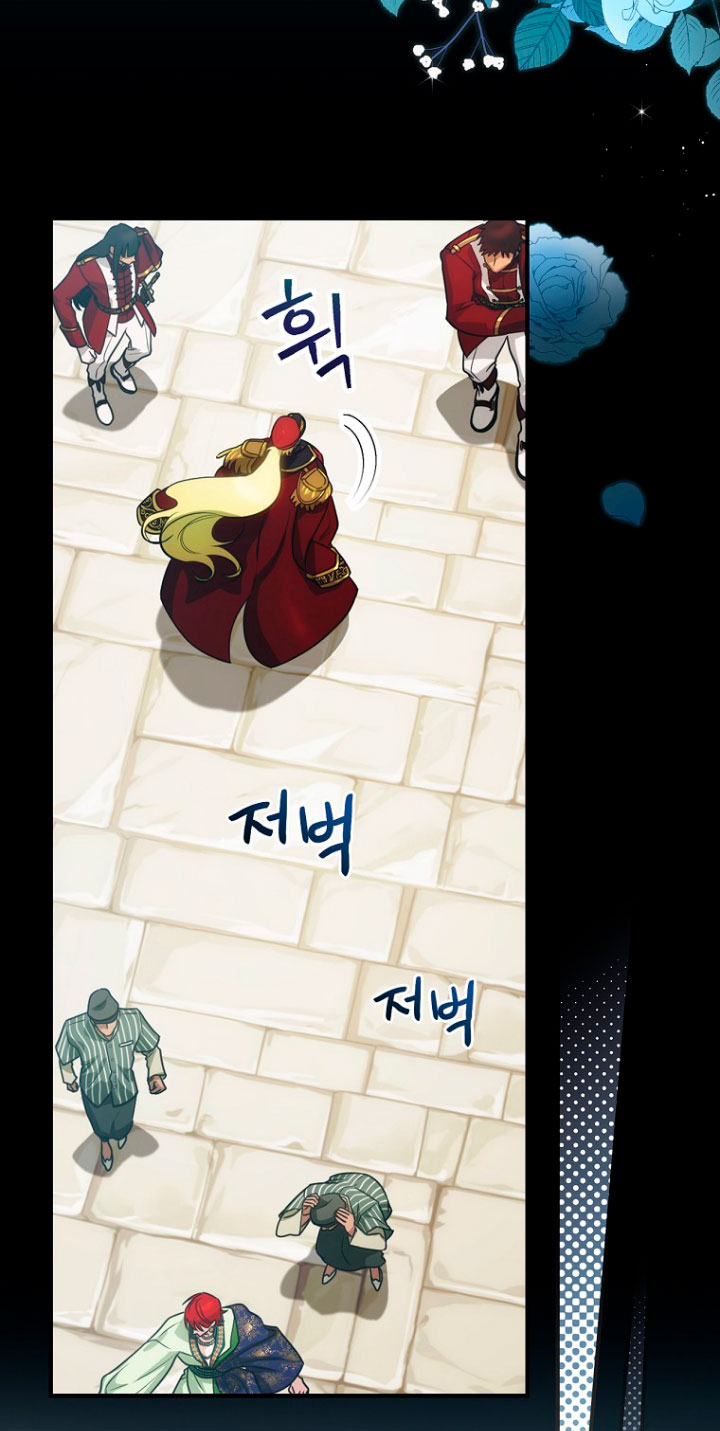 No es tu hijo Capítulo 17 - Page 19