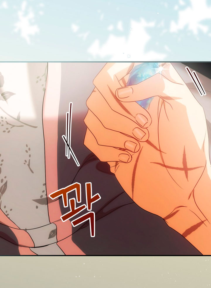 No es tu hijo Capítulo 17 - Page 47