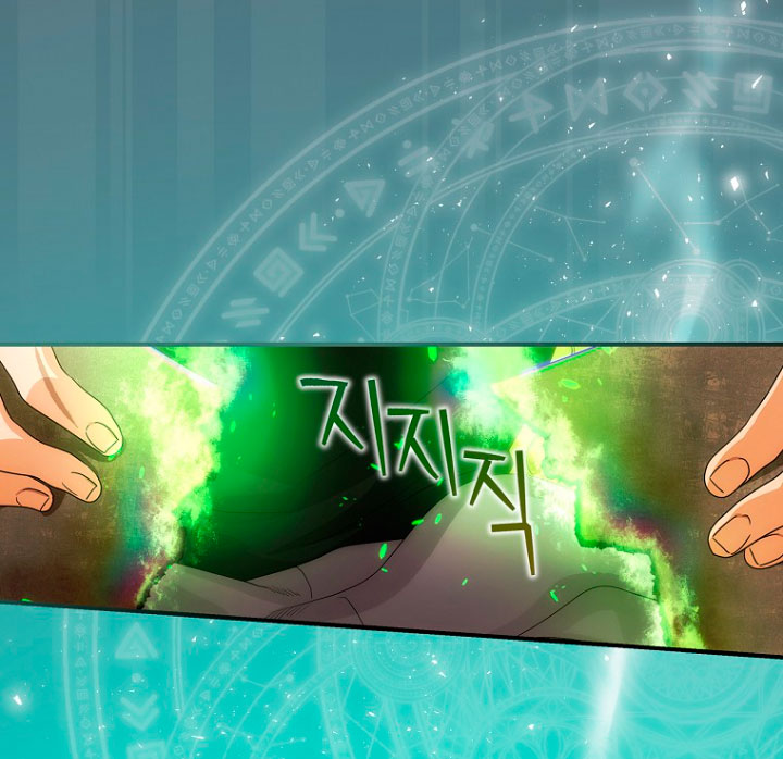 No es tu hijo Capítulo 17 - Page 55