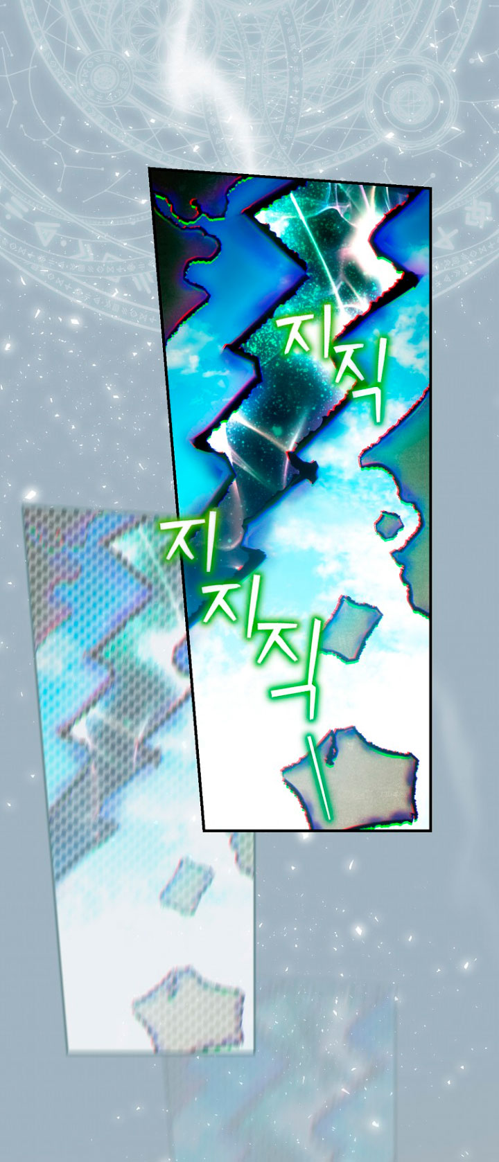 No es tu hijo Capítulo 17 - Page 58