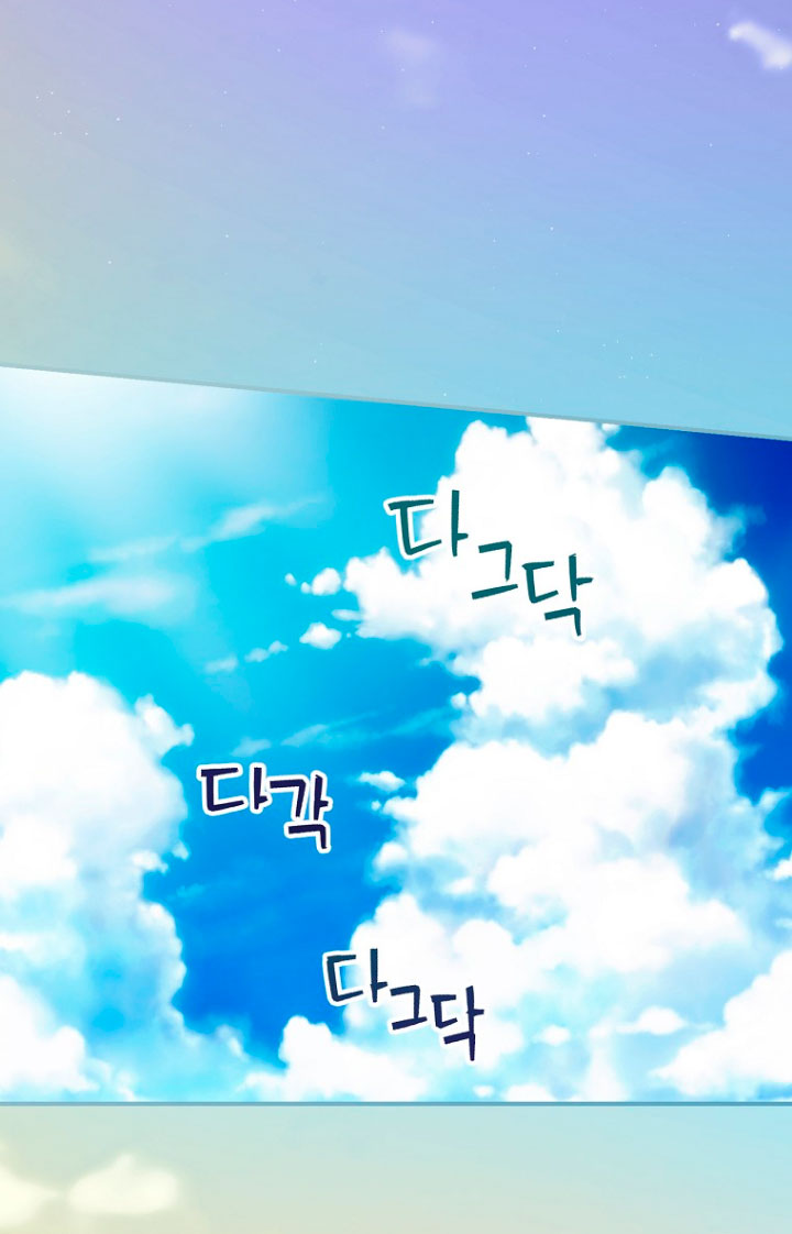 No es tu hijo Capítulo 17 - Page 63