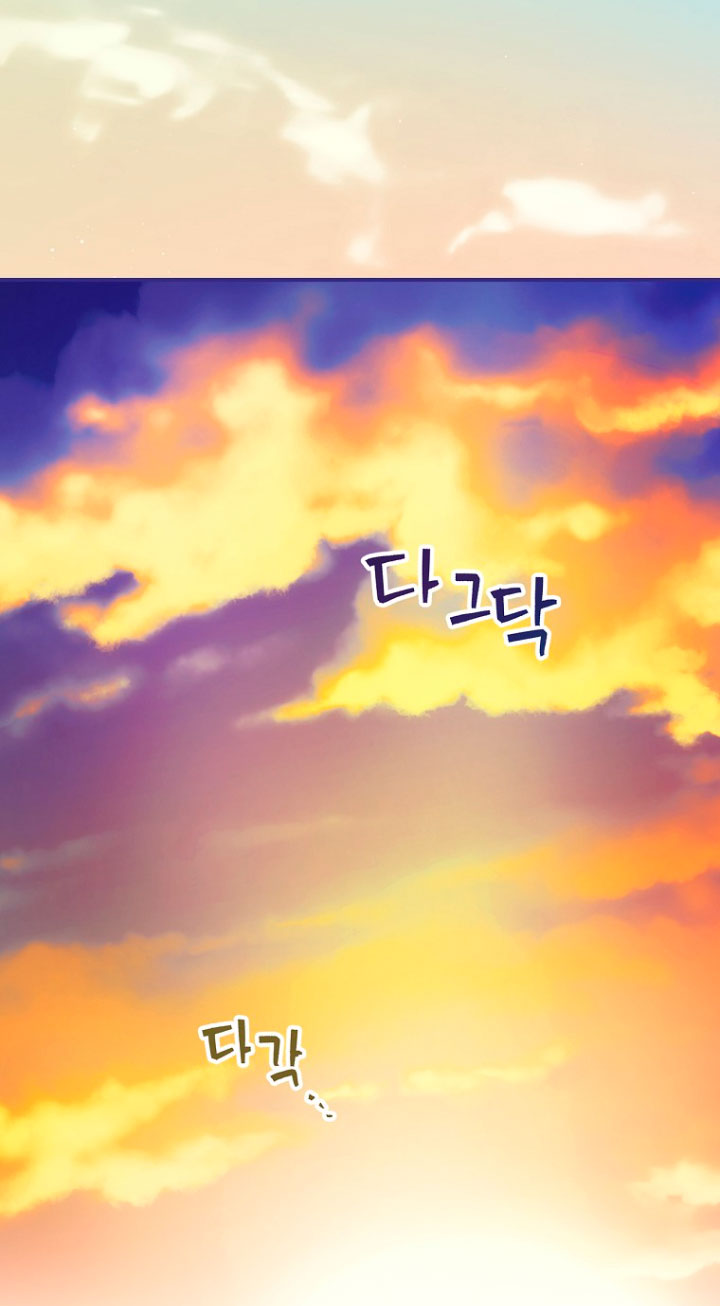 No es tu hijo Capítulo 17 - Page 64