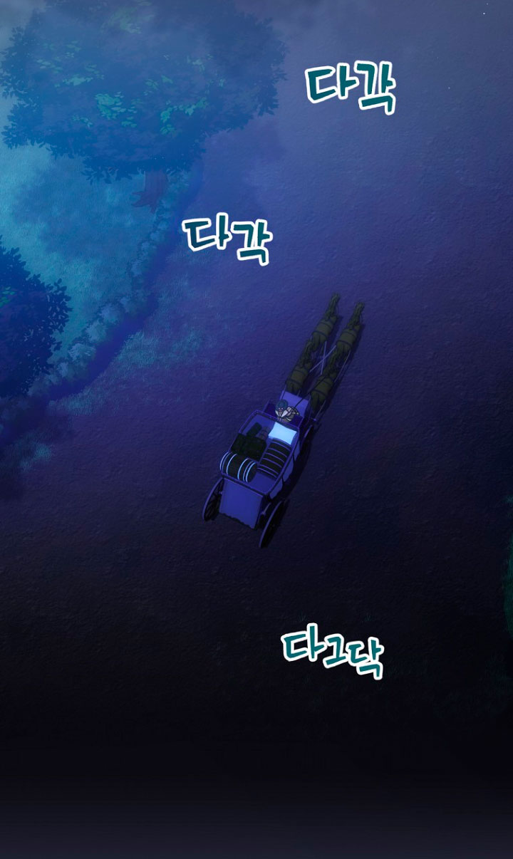 No es tu hijo Capítulo 17 - Page 68