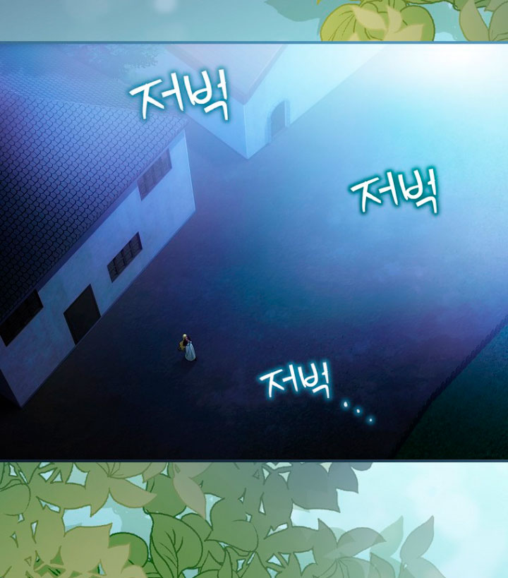 No es tu hijo Capítulo 18 - Page 35