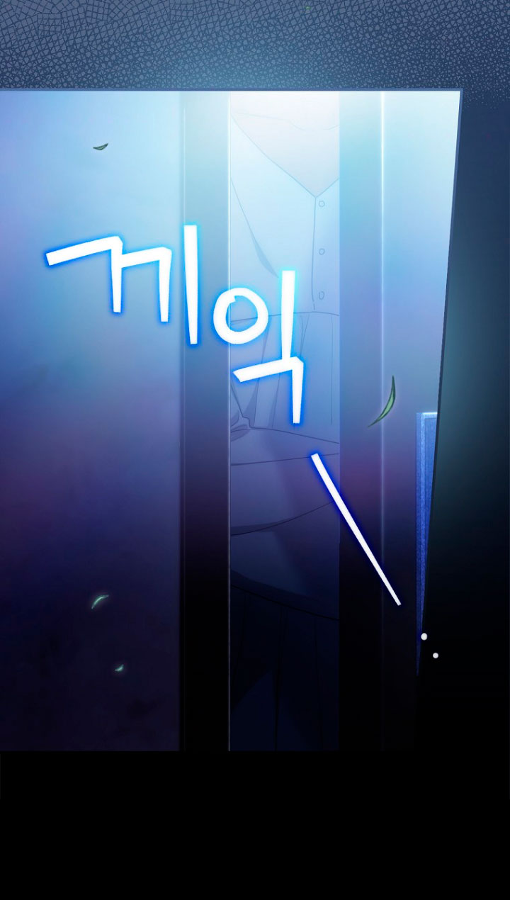 No es tu hijo Capítulo 18 - Page 38