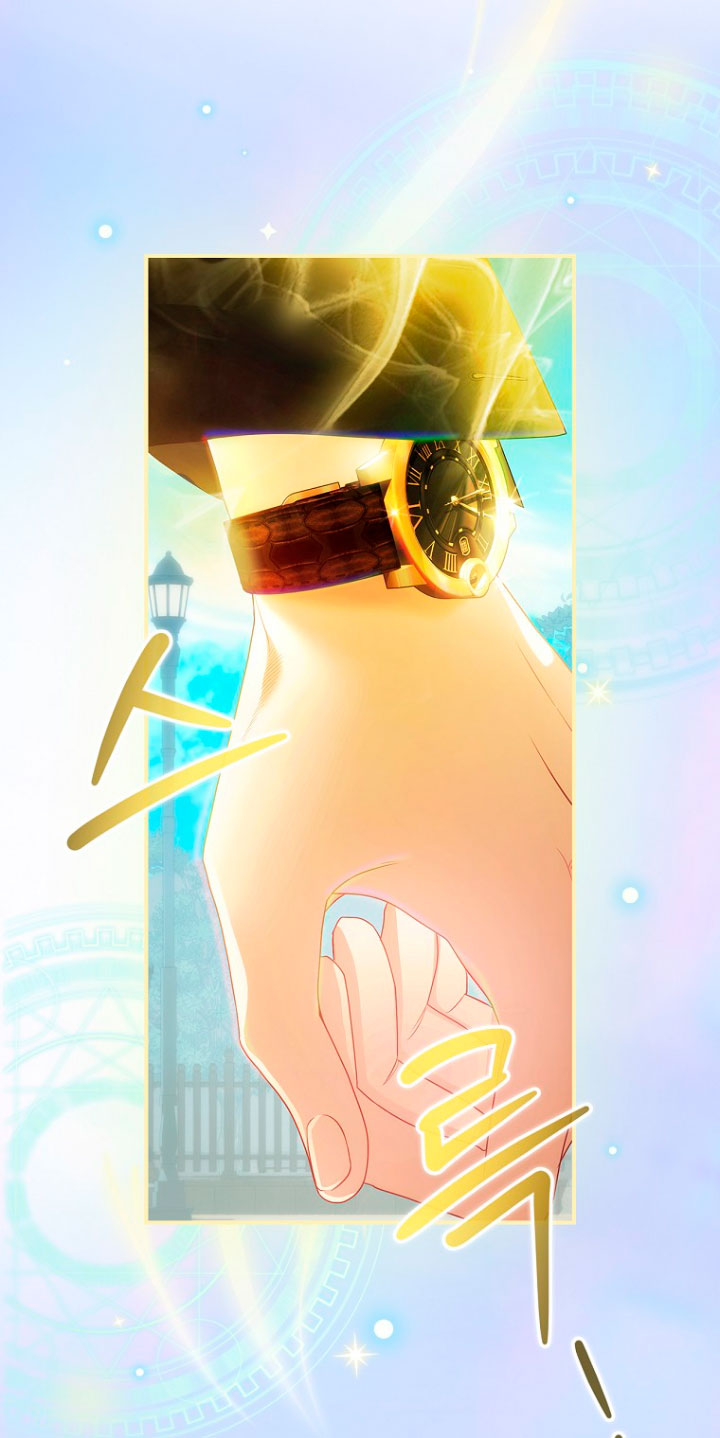 No es tu hijo Capítulo 18 - Page 66