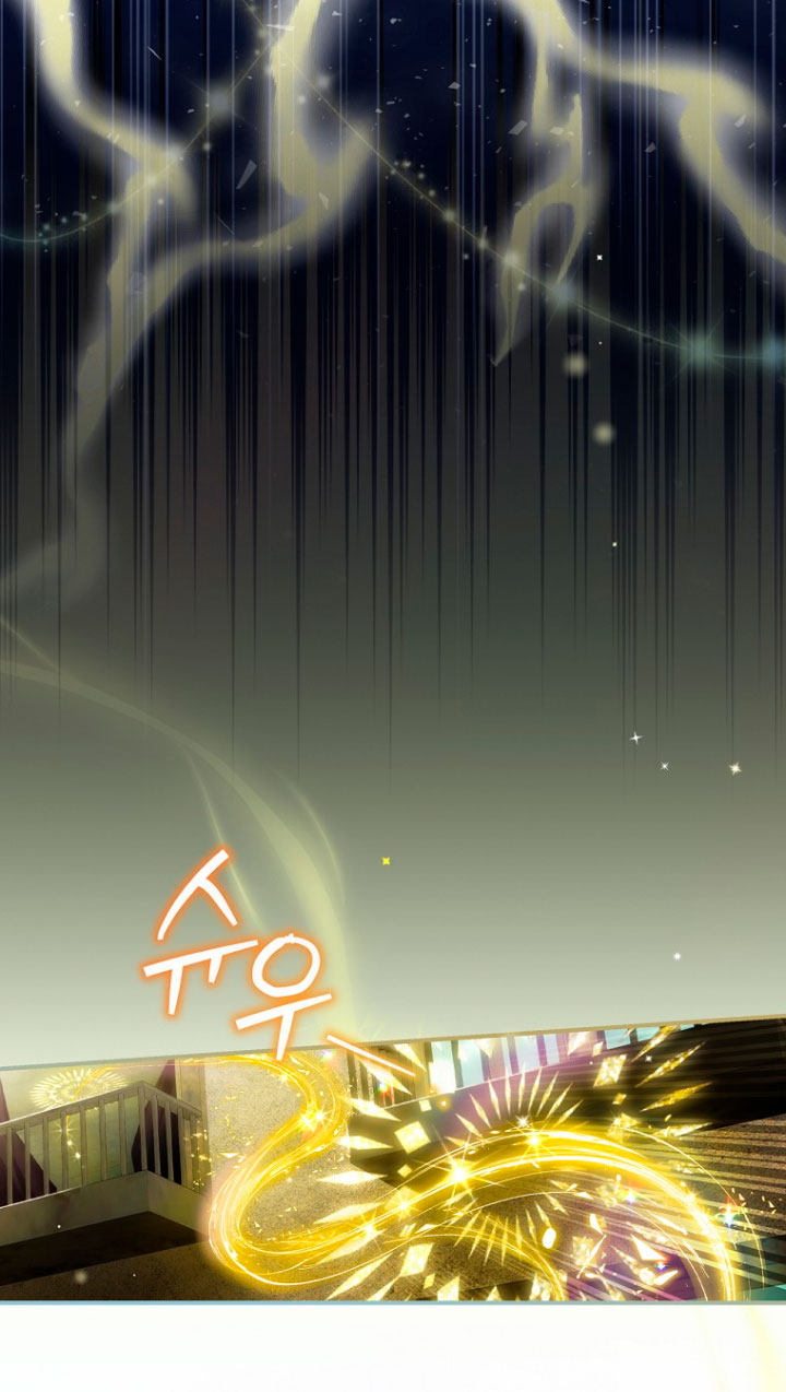 No es tu hijo Capítulo 18 - Page 76