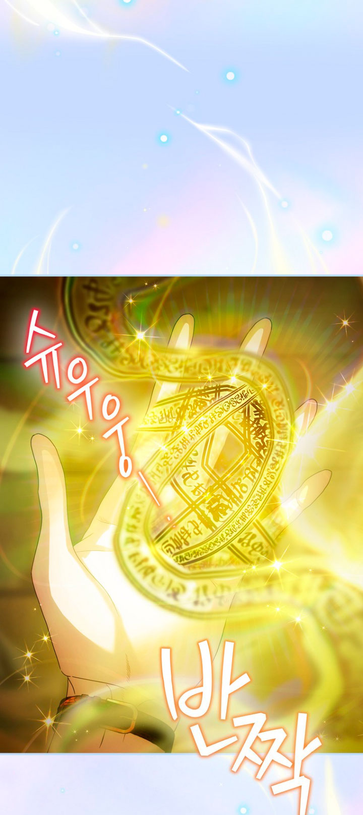 No es tu hijo Capítulo 18 - Page 80