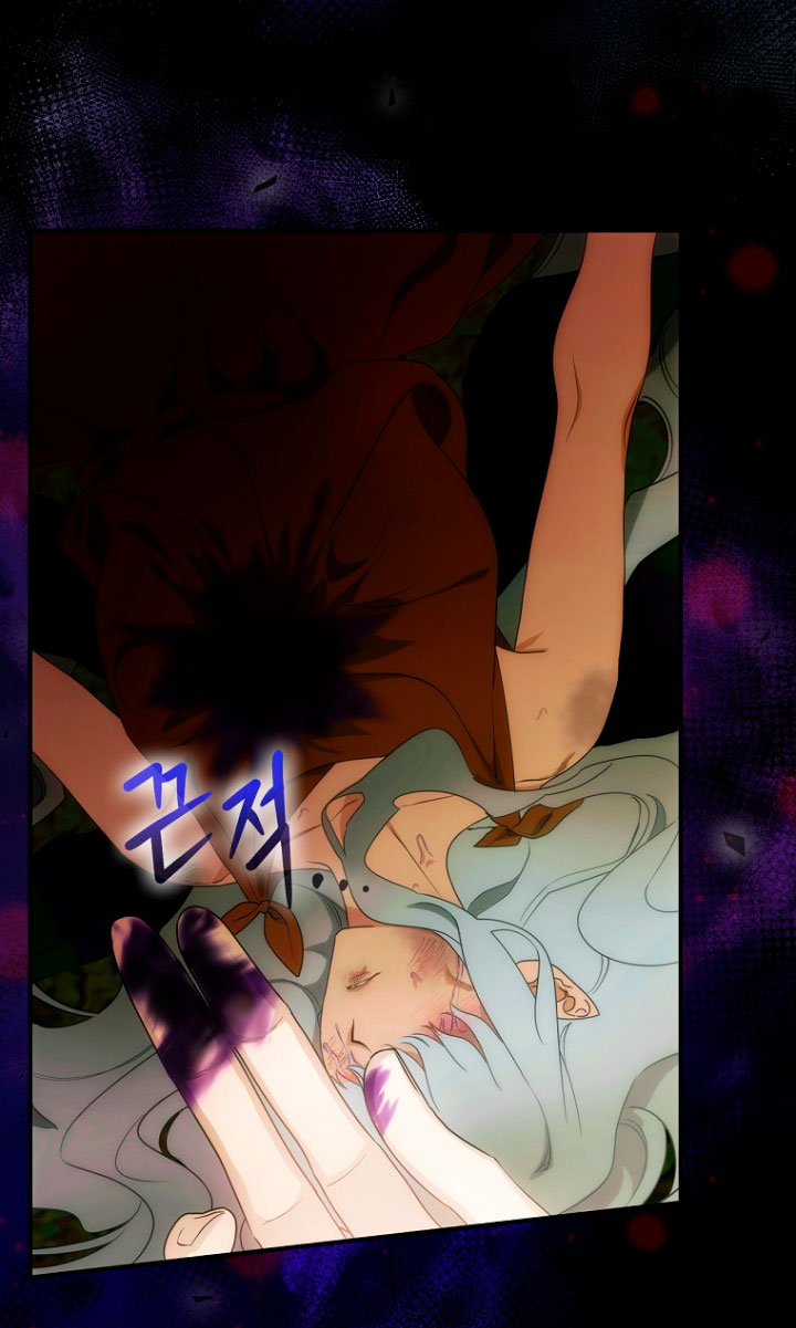 No es tu hijo Capítulo 18 - Page 86