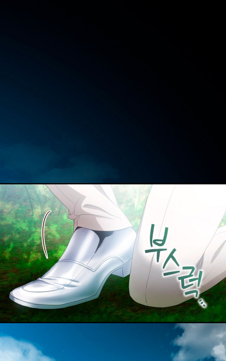 No es tu hijo Capítulo 19 - Page 3