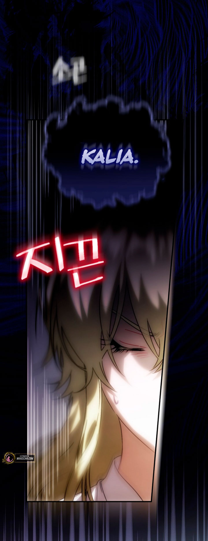 No es tu hijo Capítulo 2 - Page 12