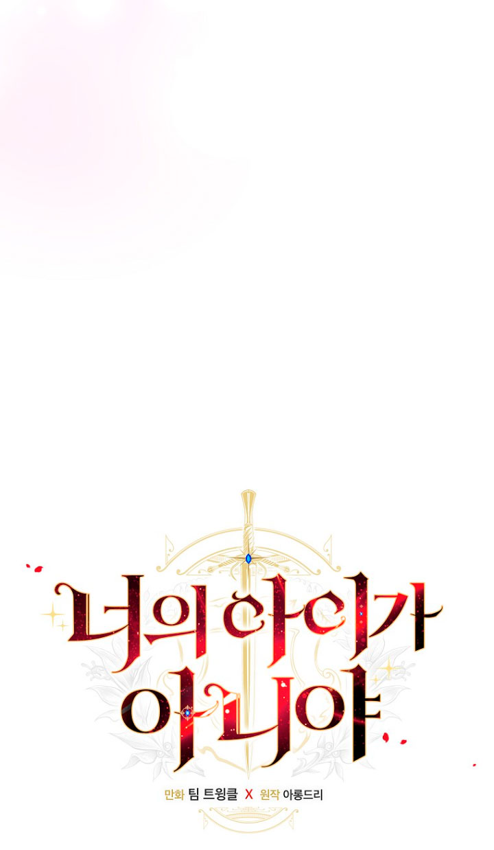 No es tu hijo Capítulo 2 - Page 19