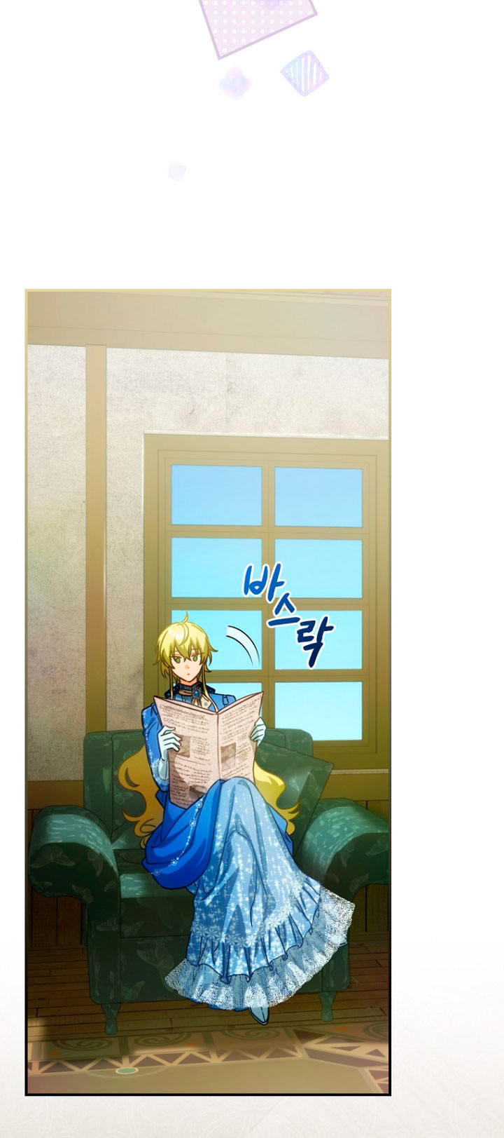 No es tu hijo Capítulo 21 - Page 21