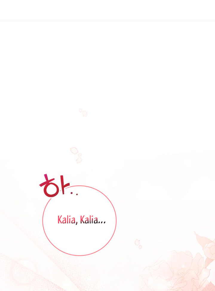 No es tu hijo Capítulo 23 - Page 4