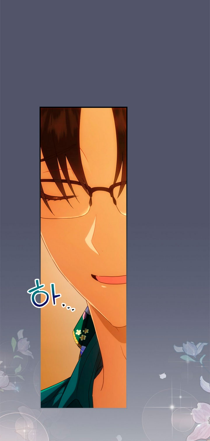 No es tu hijo Capítulo 24 - Page 23