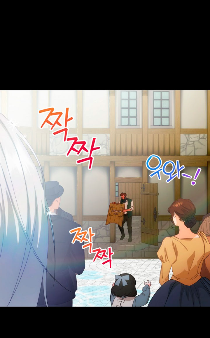 No es tu hijo Capítulo 25 - Page 50