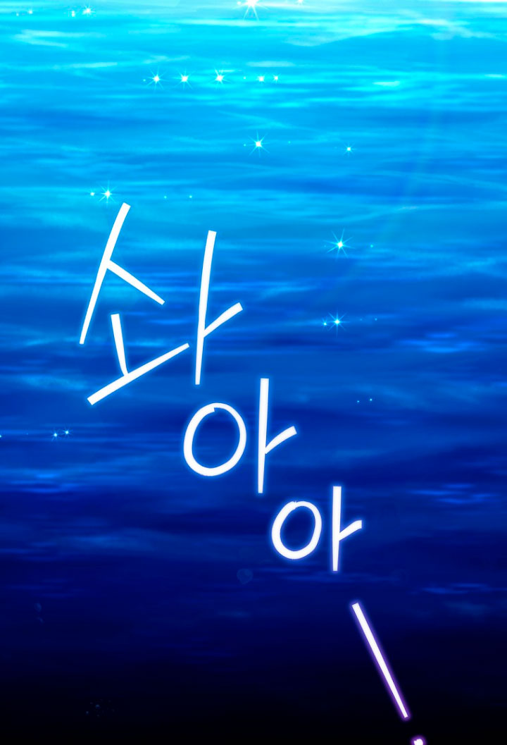 No es tu hijo Capítulo 25 - Page 73