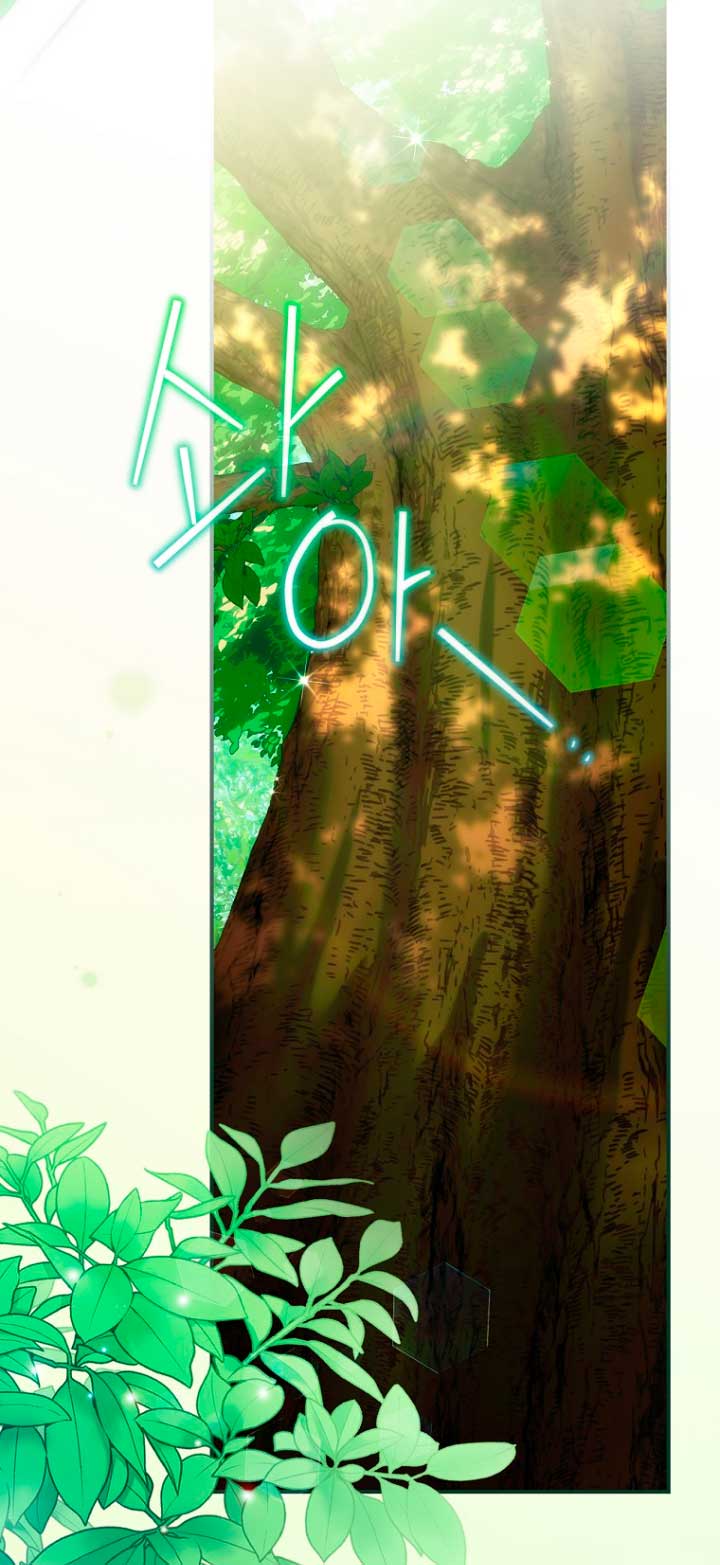 No es tu hijo Capítulo 26 - Page 6