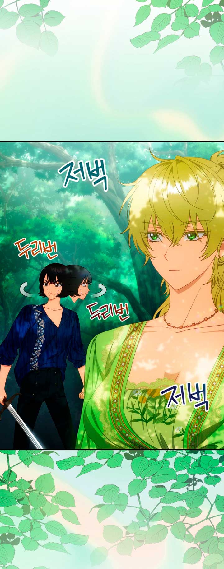 No es tu hijo Capítulo 27 - Page 53