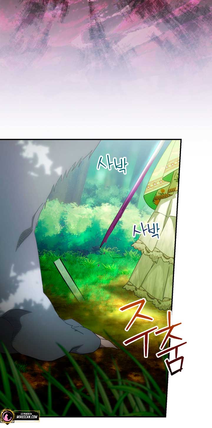 No es tu hijo Capítulo 28 - Page 15