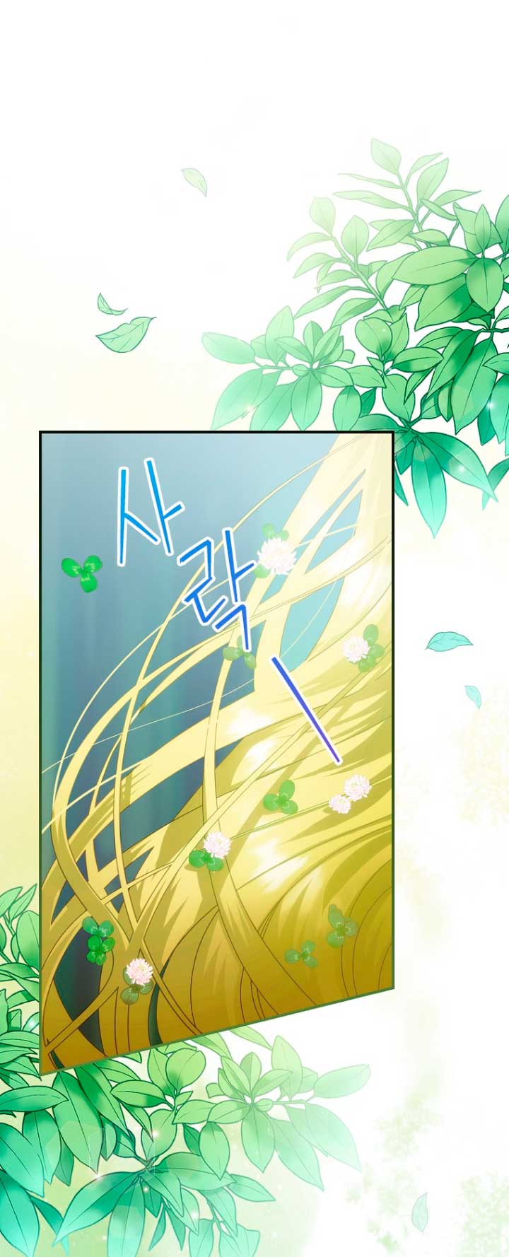 No es tu hijo Capítulo 28 - Page 35