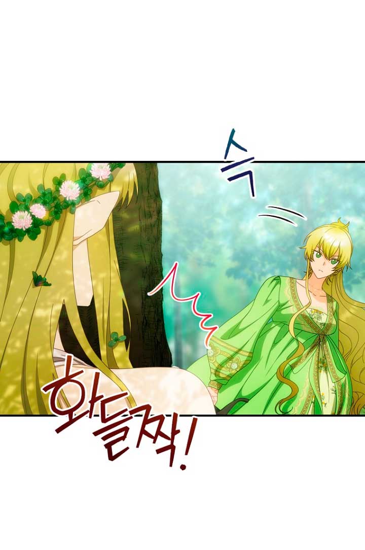 No es tu hijo Capítulo 28 - Page 51